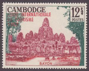 MNH Cambodia 175 Bayon, Angkor Thom O/P 1967