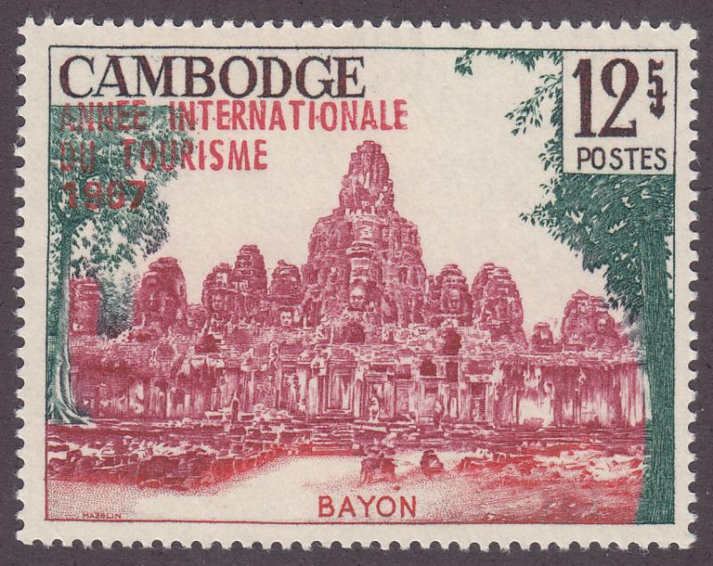 MNH Cambodia 175 Bayon, Angkor Thom O/P 1967