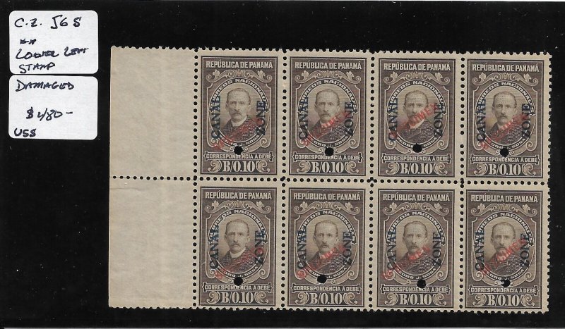 Canal Zone, Sc # J6S, MNH (specimen), Blk/8, Lower Left stamp is damaged (64178)