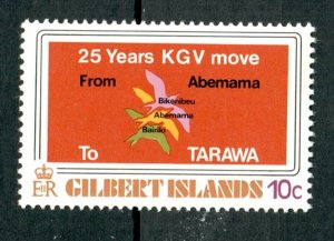 Gilbert and Ellice Islands #313 MNH single