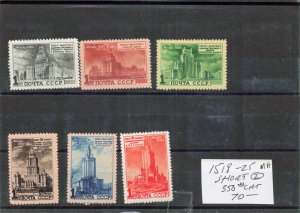 RUSSIA   1518-25   MH  PART SET