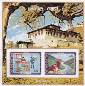 Bhutan Scott #155h Imperf MNH sk0119.1