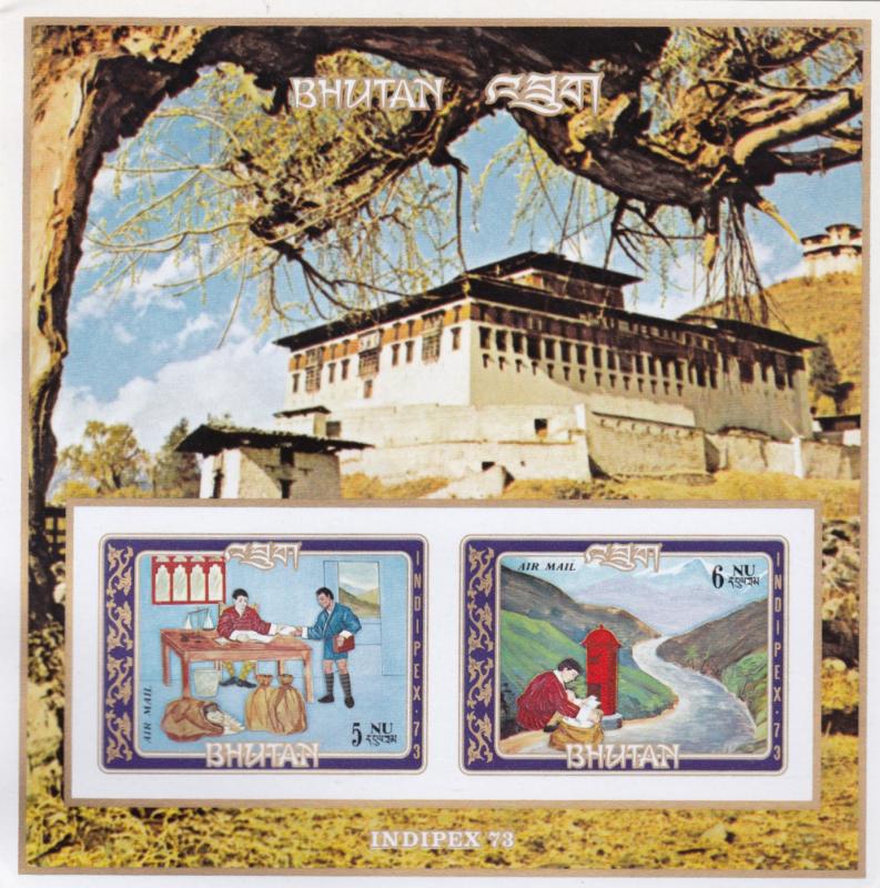 Bhutan Scott #155h Imperf MNH sk0119.1