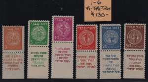 Israel Scott # 1 - 6 VF OG never hinged w/tabs nice color cv $ 200 ! see pic !