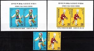 KOREA SOUTH 1975 Folk Dances and Costumes. 5th Issue Complete, MNH
