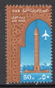 Egypt C104 MNH VF