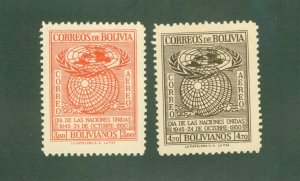 BOLIVIA C138-9 MH CV$ 3.00 BIN$ 1.50