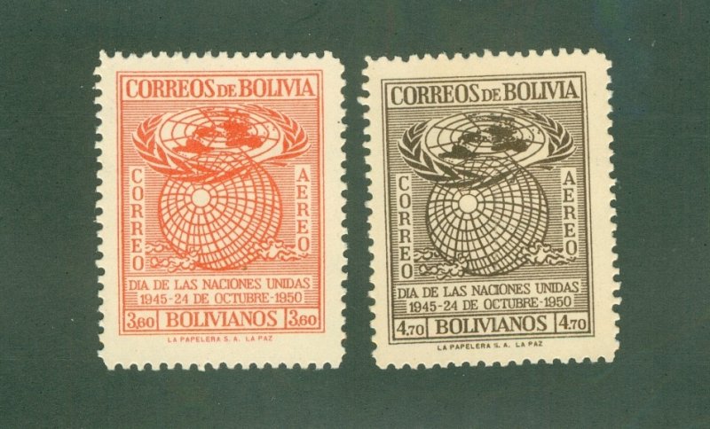 BOLIVIA C138-9 MH CV$ 3.00 BIN$ 1.50