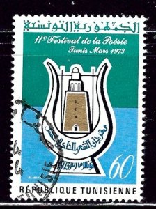 Tunisia 595 Used 1973 issue    (ap3100)