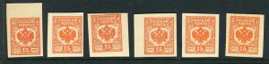 RUSSIA; 1920 Western Army issue Mint group of Shade of 15k. value