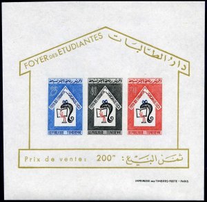 Tunisia 451-453,453a perf, imperf, MNH. Mi 647-649,Bl.1A-1B. Education for women