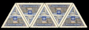 Nepal #89 Cat$37.50+, 1956 United Nations, sheet of five, never hinged