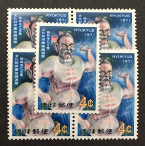 Ryukyu Islands 1971 #221, Wholesale lot of 5, MNH.