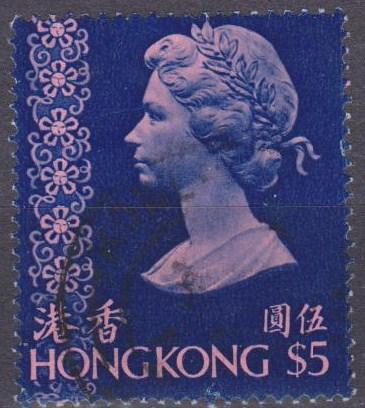 Hong Kong #286 F-VF Used CV $3.50 (ST1139)  