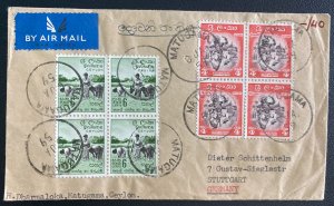 1959 Matugama Ceylon Airmail Cover To Stuttgart Germany