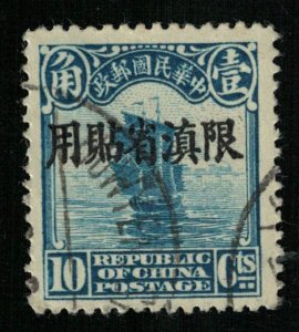 1913, Junk - London Print., China, 10¥, SG #297 (T-6917)