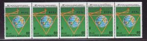 Greece-Sc# 1631a-unused NH strip of 5 booklet stamps-perf 14 -