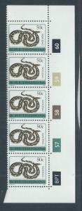 BOPHUTHATSWANA SC# 19 CONTROL STRIP/5 FVF/MNH 1977