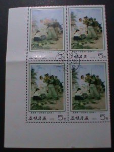 ​KOREA-1975-SC#1325 ON THE WAY TO  SOUTH WARD-PAINTING CTO IMPRINT BLOCK