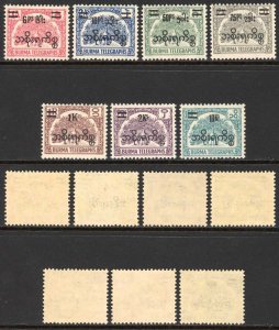 Burma Telegraph Official 1954 Barefoot 8/14 Set of 7 U/M