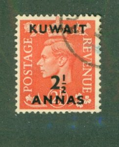 KUWAIT 76 USED CV $1.25 BIN $0.50