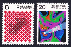 China Anti-Cancer Campaign 2v 1989 MNH SC#2212-2213 SG#3606-3607 MI#2231-2232