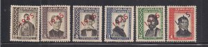 YUGOSLAVIA SC# 1K5-10  W/OVERPRINT FVF/MOG  1943