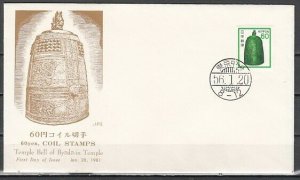 Japan, Scott cat. 1438. Temple Bell, Coil Stamp issue. First day cover.