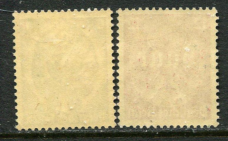 GR Lot 10348 German Postage 1934 Michel 544-545 OGHM Saarabstimmung 