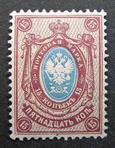 Russia 1904 #62 MNH OG 15k Russian Imperial Empire Coat of Arms Issue $120.00!!