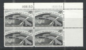 Canal Zone 1962 Sc# 157 MNH VG/F - plate block