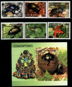 Cambodia Sc 1931-37 Insects MNH