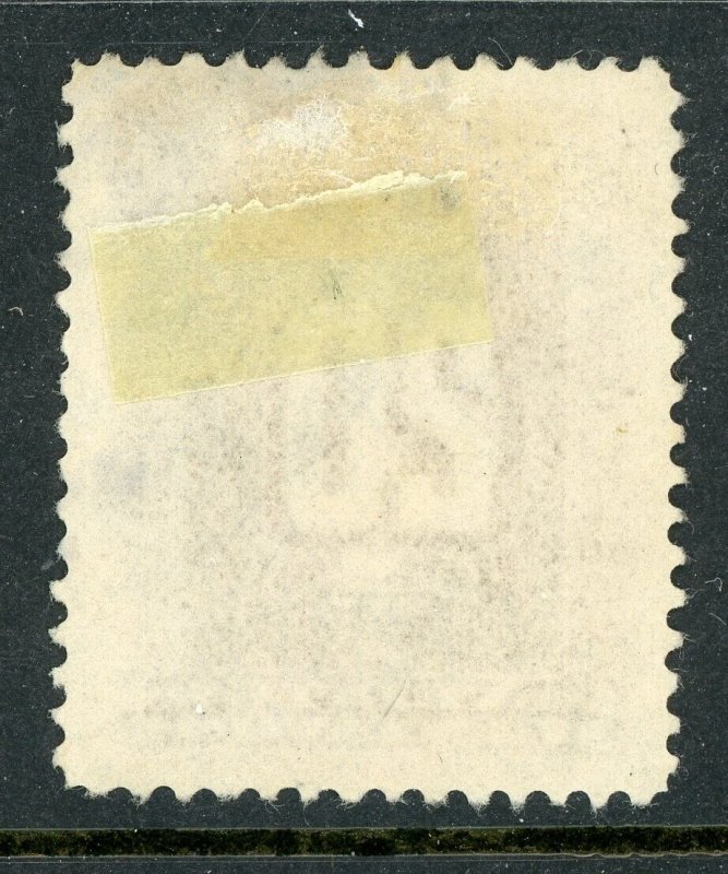 Nicaragua 1901 Postage Due 20¢ Overprinted for Postage Scott 141 VFU Z725