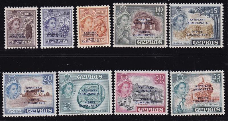 Cyprus Republic 1960 QEII Bi-lingual Overprints Complete Set (15) VF/NH(**)