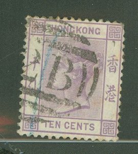 Hong Kong #14 Used Single