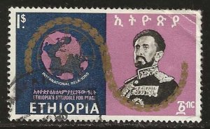 Ethiopia #507   used