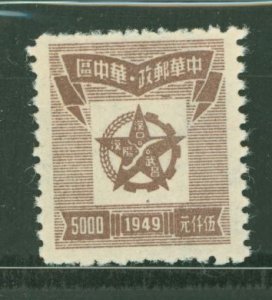 China (PRC)/Central China (6L) #6L59 Mint (NH) Single