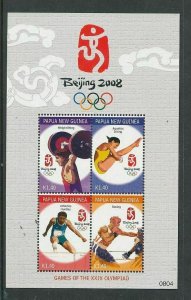 PAPUA New Guinea PNG 2008 Olympic Games Beijing Sheet MNH (Pap138)