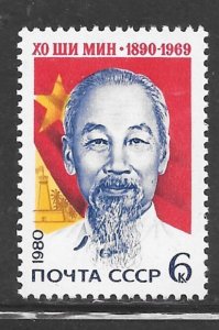 Russia #4845 MNH Single