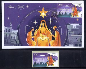ISRAEL STAMPS 2023 2024 CHRISTMAS NOEL  ATM MACHINE LABEL + FDC