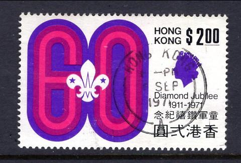 Hong Kong 264 Used VF