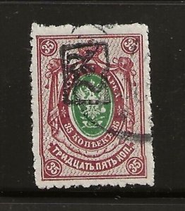 ARMENIA Sc 41 USED issue of 1919 - FIRST BLACK OVERPRINT ON RUSSIA 35K