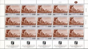 ISRAEL SCOTT #625 TO 627 DRAWING EFRAIM MOSHE LILLIEN MNH SET  OF 3 FULL SHEET