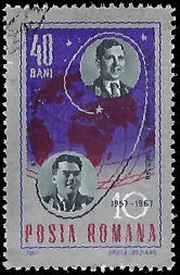 ROMANIA   #1897 USED (1)