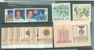 Moldova #306-317 Mint (NH) Souvenir Sheet