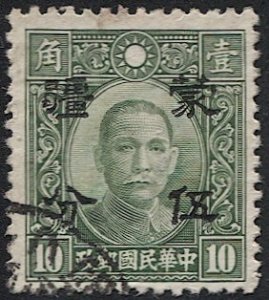 CHINA  Meng Chiang - Japanese Occupation 1942 5c on 10c, Sc 2N64 Used VF