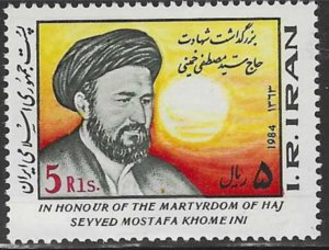 Iran #2168 (1984), MNH single, cat. $0.55