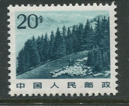 China - Scott 1731a - Definitive Issue -1981 - MNH - Single 20f stamp