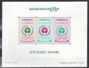 CAMBODIA Sc 294A NH SOUVENIR SHEET OF 1972 - UN CONFERENCE