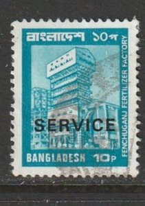 1979 Bangladesh - Sc O28 - used VF - 1 single - Fenchungan Fertilizer Factory